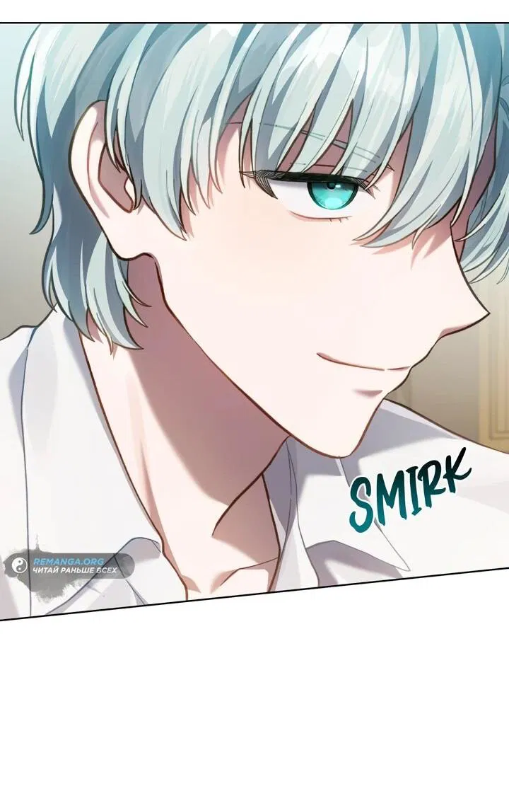 Манга Перерождение в принца вражеской страны - Глава 75 Страница 36