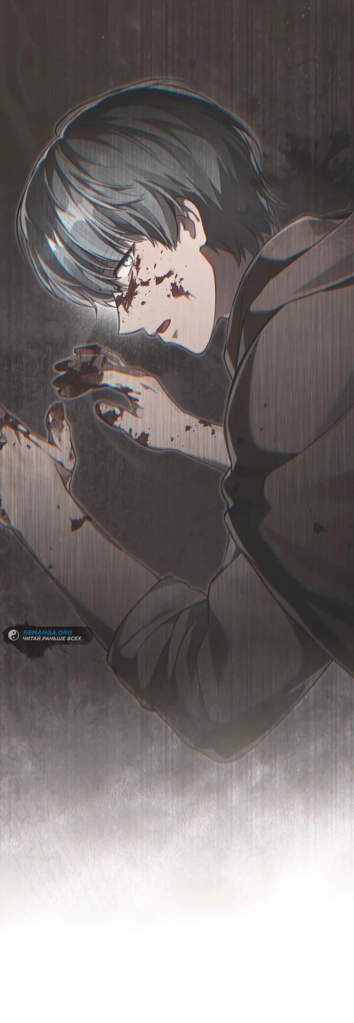 Манга Перерождение в принца вражеской страны - Глава 75 Страница 41