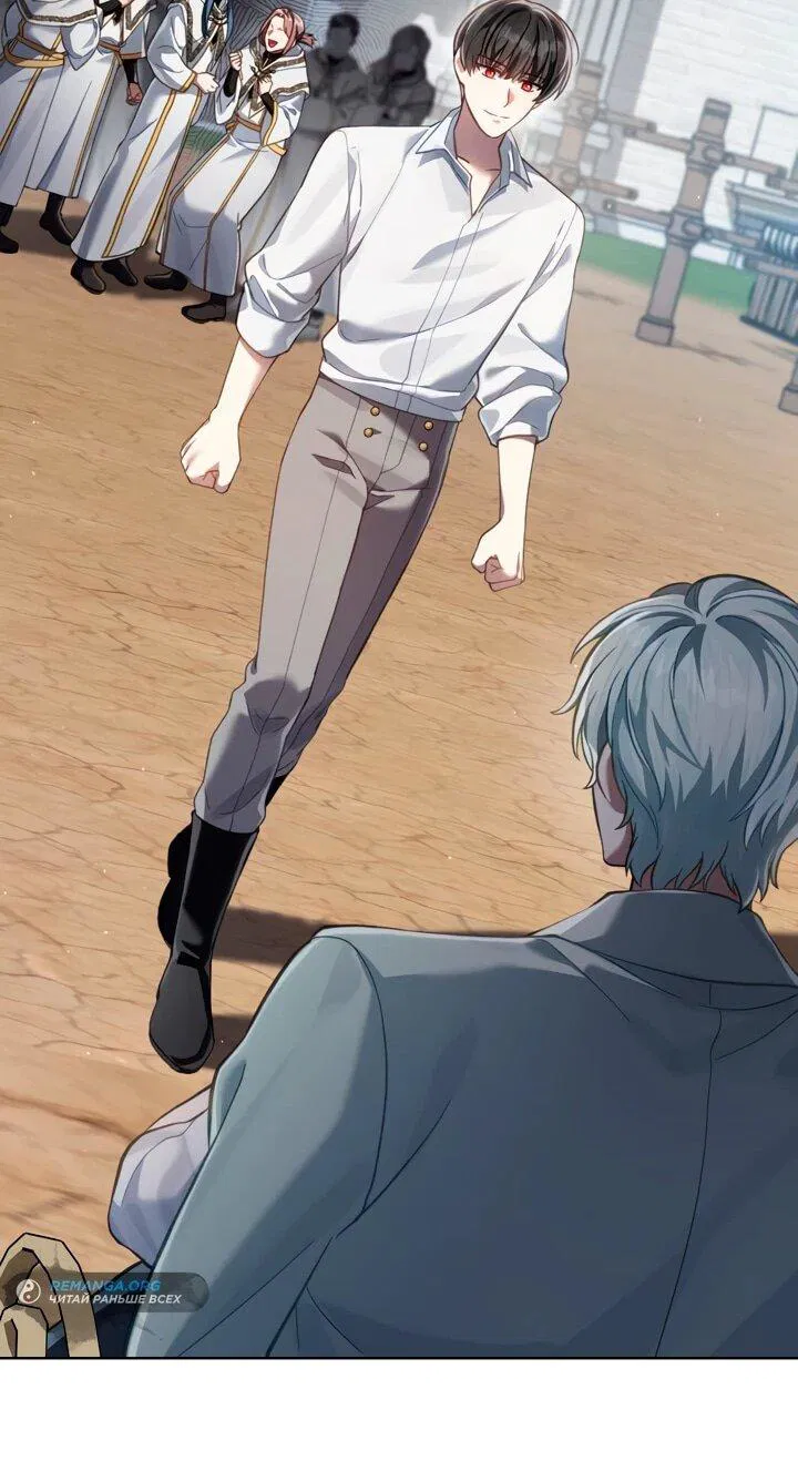 Манга Перерождение в принца вражеской страны - Глава 73 Страница 37