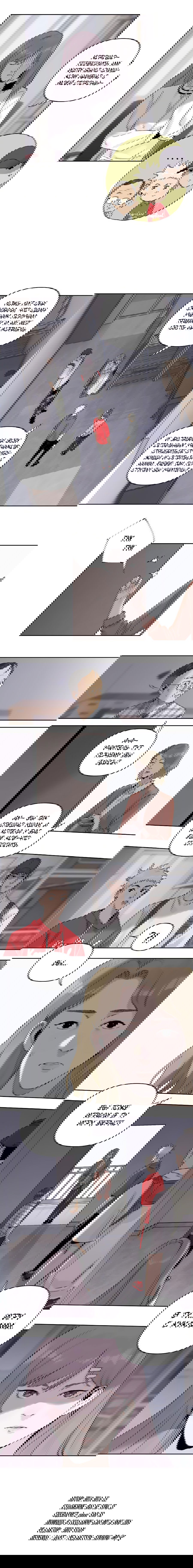 Манга Сегодня я не стала куклой - Глава 41 Страница 22