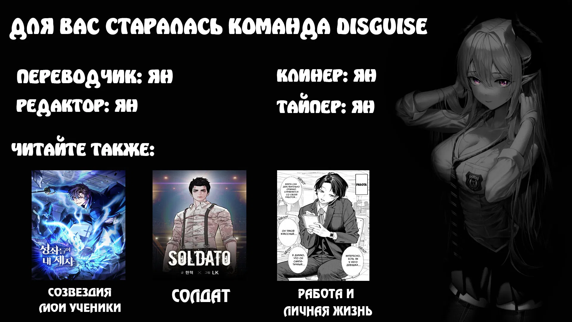 Манга Я беспокоюсь о своей однокласснице покрытой ссадинами - Глава 34 Страница 6