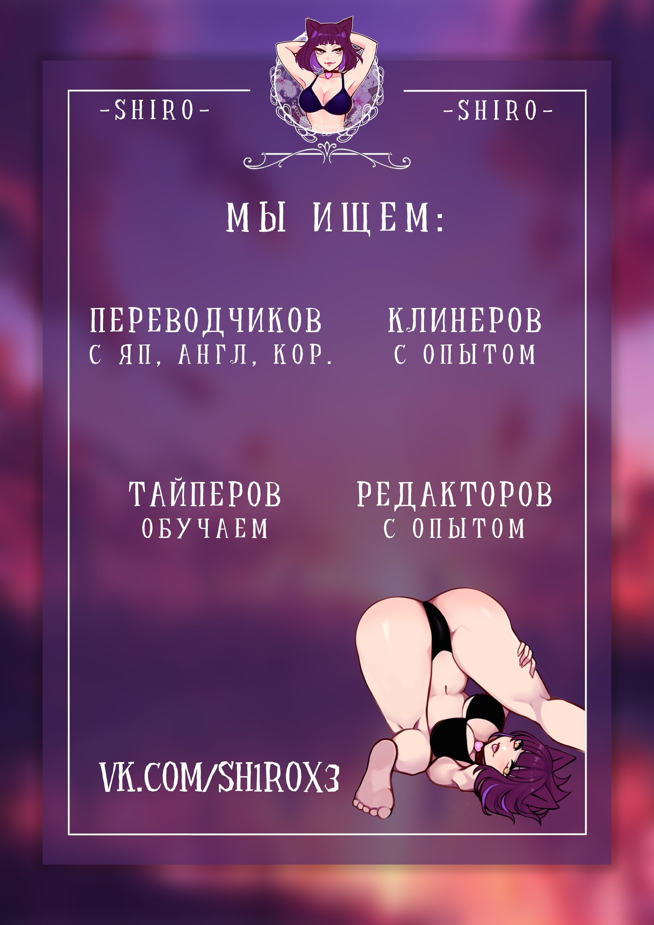 Манга С перерождения стукнул сорокет. Пора бы уже влюбиться и мужчине средних лет! - Глава 16 Страница 28