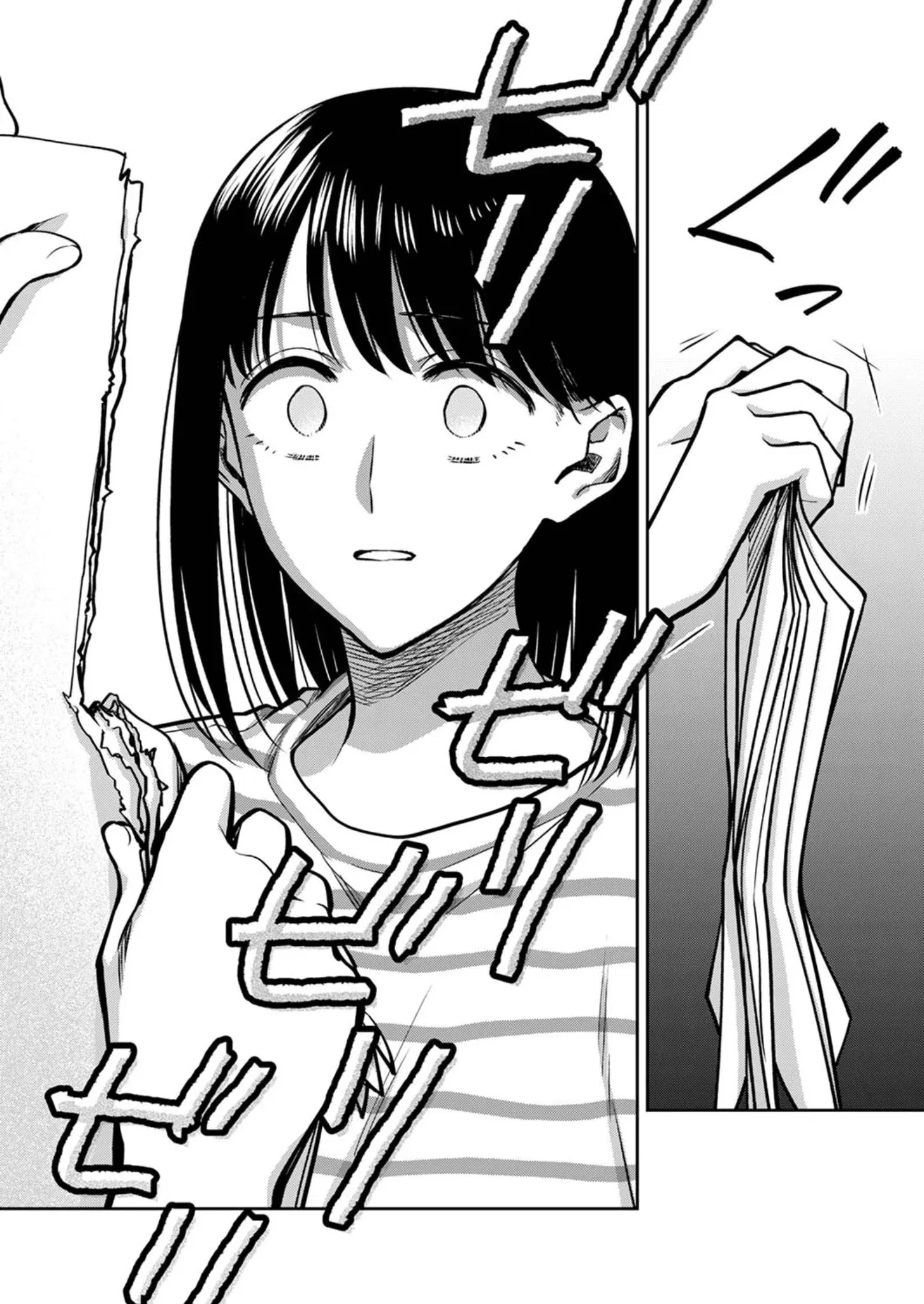 Манга Пусть мой отец поскорее умрёт - Глава 18 Страница 15