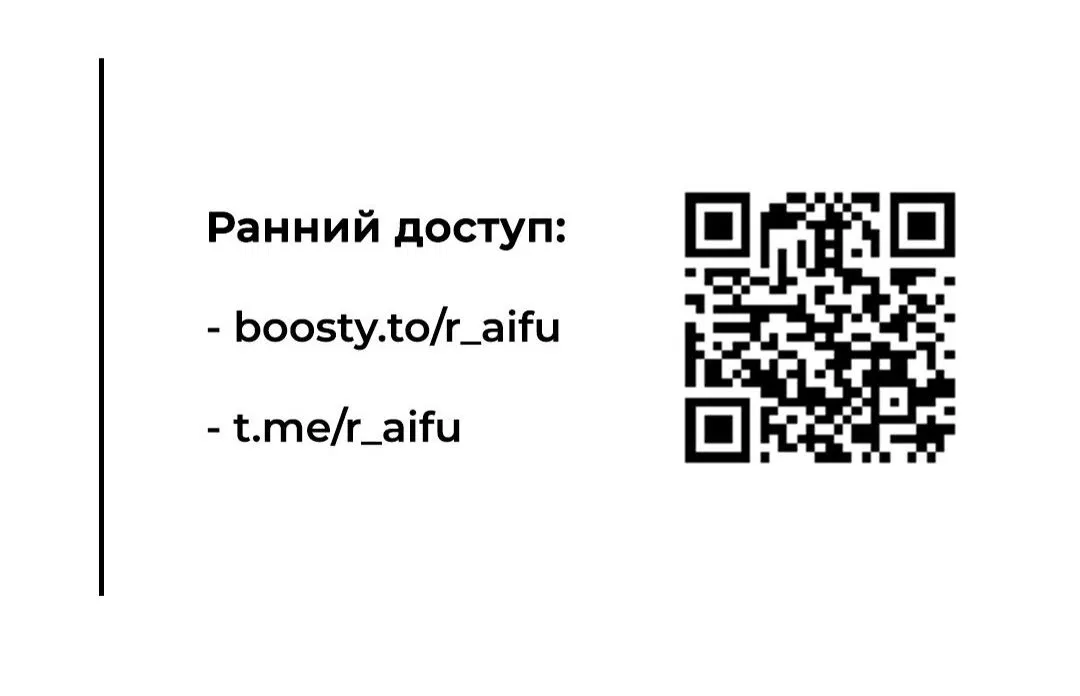 Манга Манипулируй моим сердцем - Глава 16 Страница 27