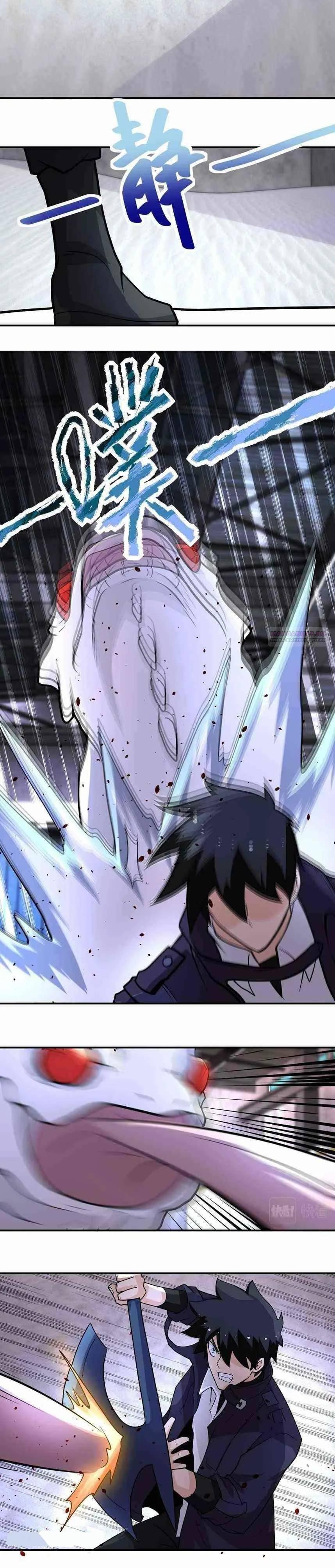 Манга Суперсистема во время апокалипсиса - Глава 209 Страница 6