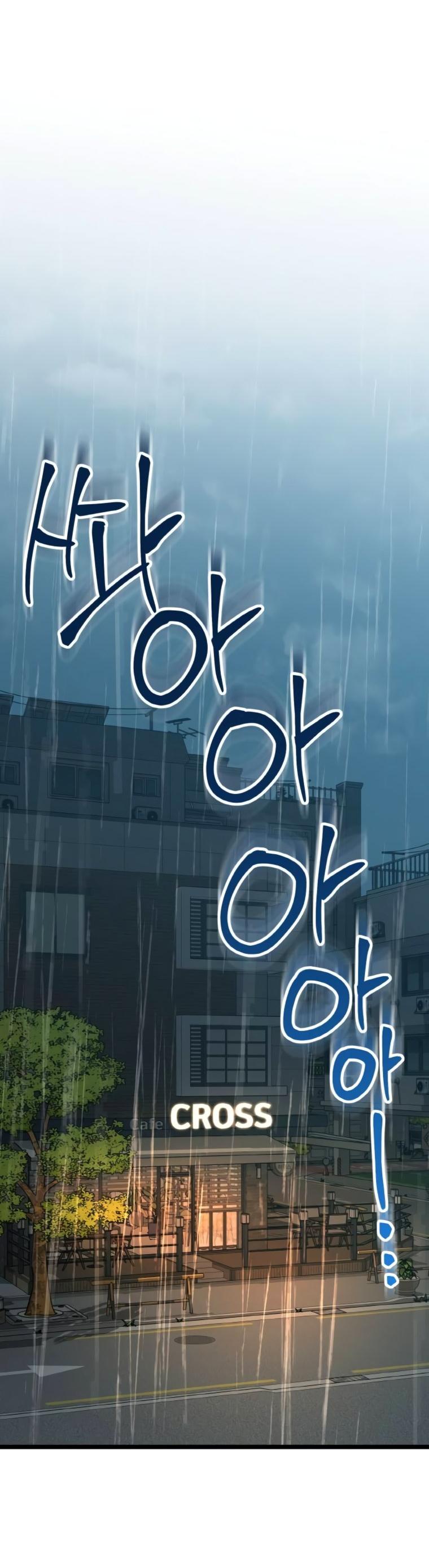 Манга Жизнь святого писателя - Глава 61 Страница 31