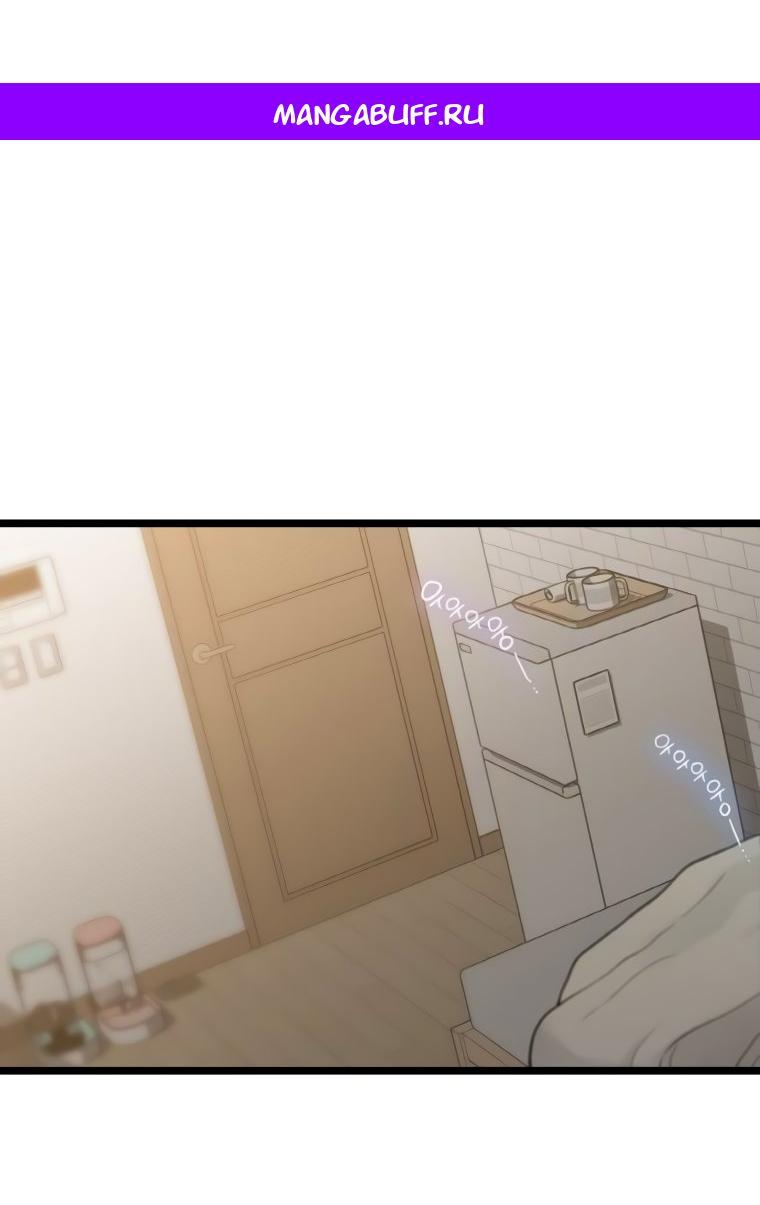 Манга Жизнь святого писателя - Глава 61 Страница 1