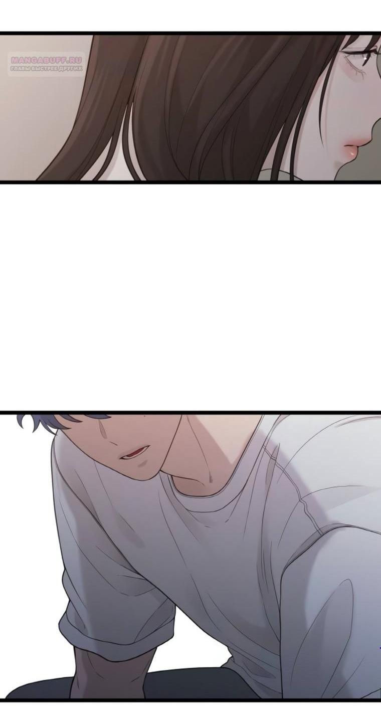 Манга Жизнь святого писателя - Глава 61 Страница 4