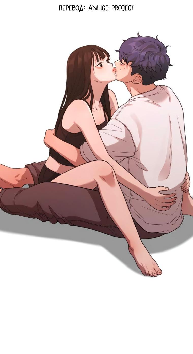 Манга Жизнь святого писателя - Глава 61 Страница 22