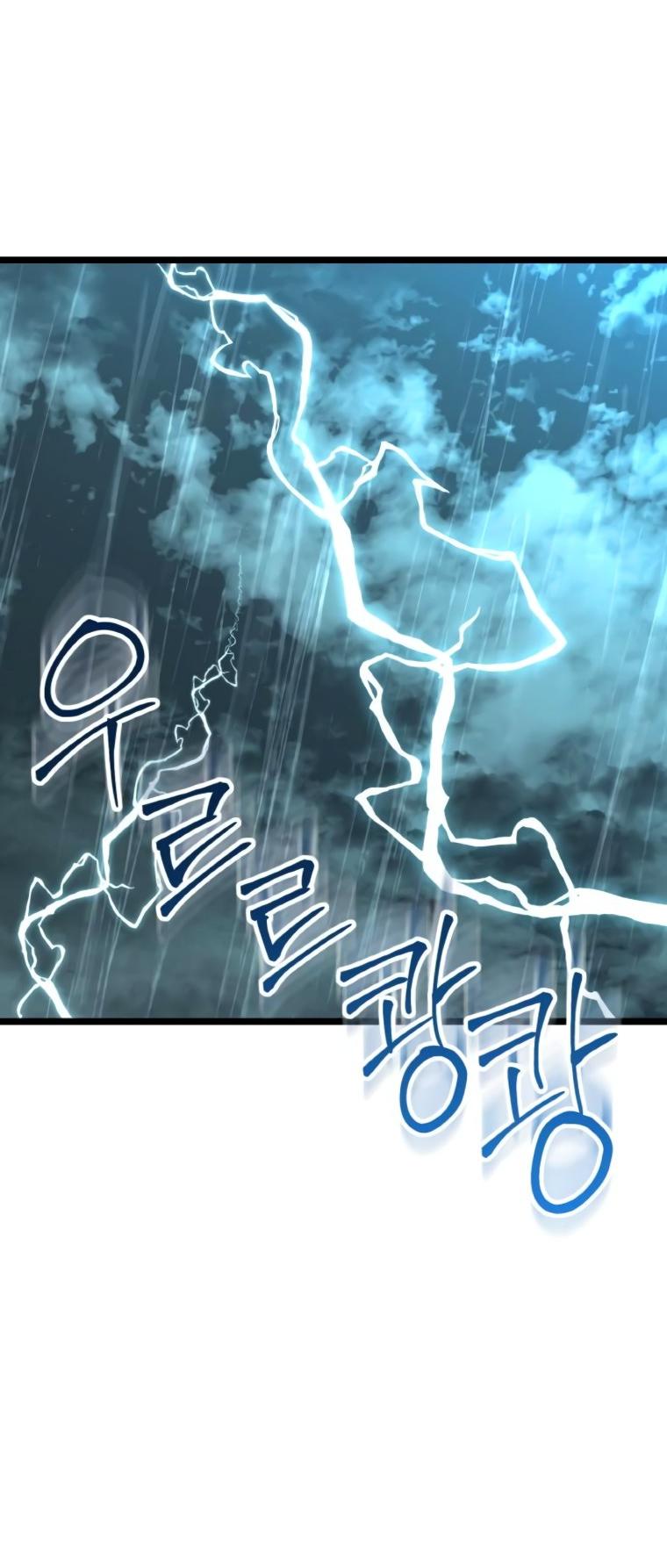 Манга Жизнь святого писателя - Глава 61 Страница 23