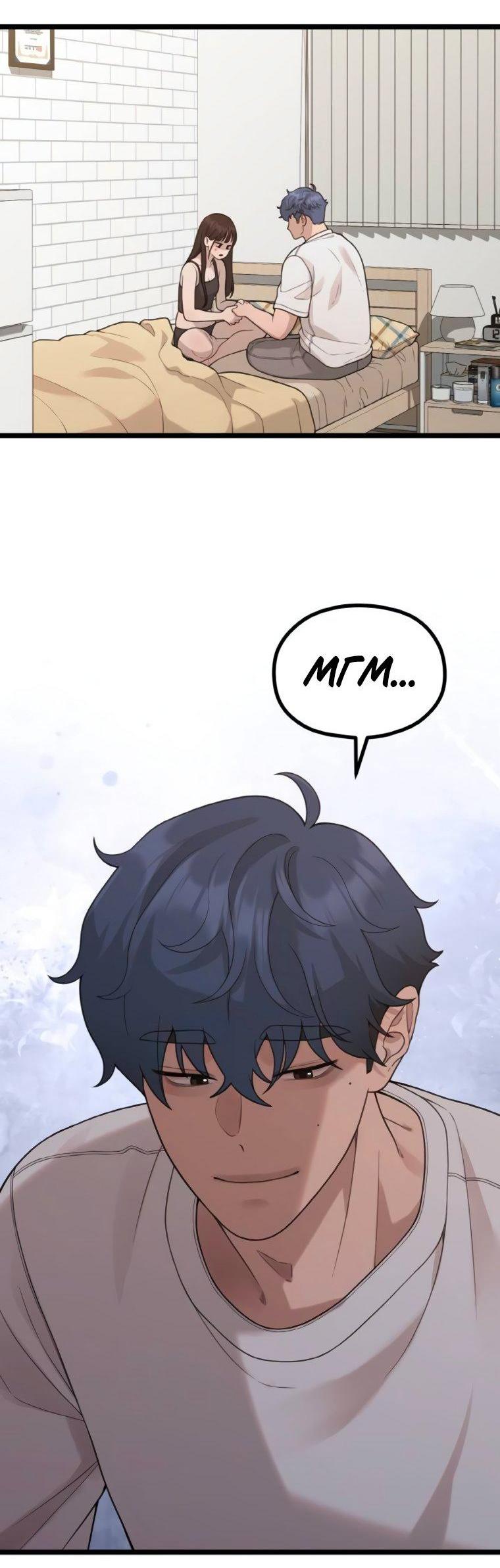 Манга Жизнь святого писателя - Глава 61 Страница 14