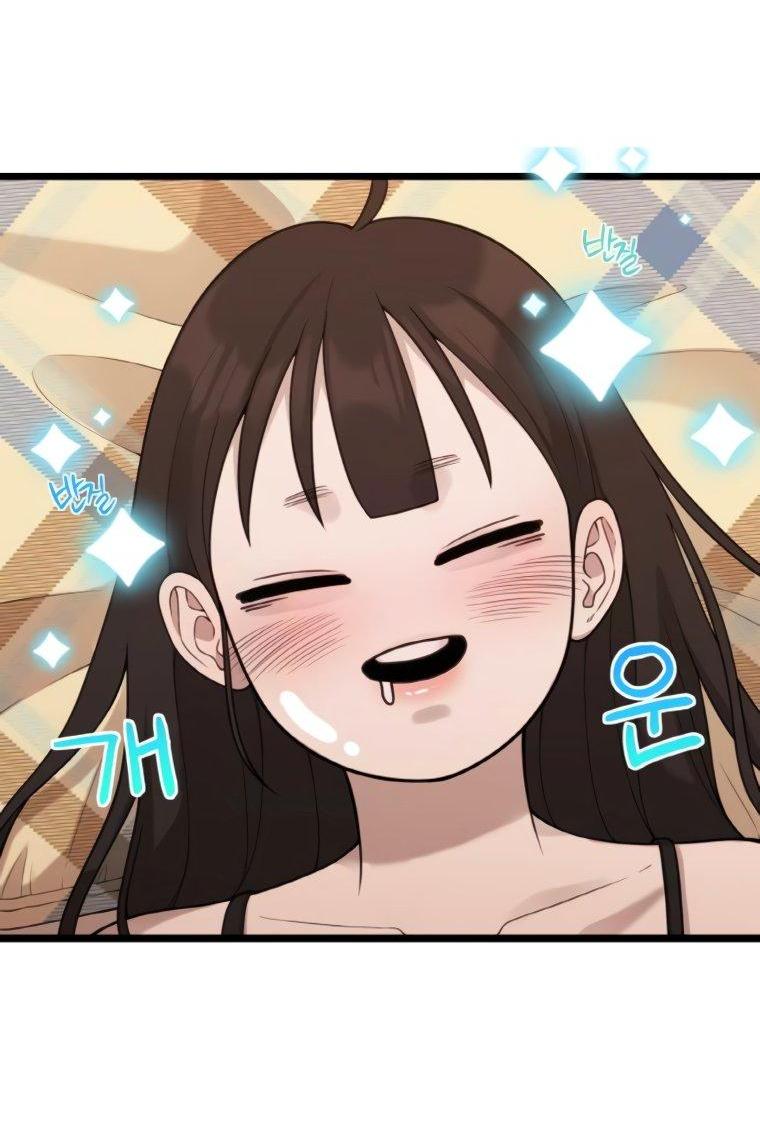 Манга Жизнь святого писателя - Глава 60 Страница 36