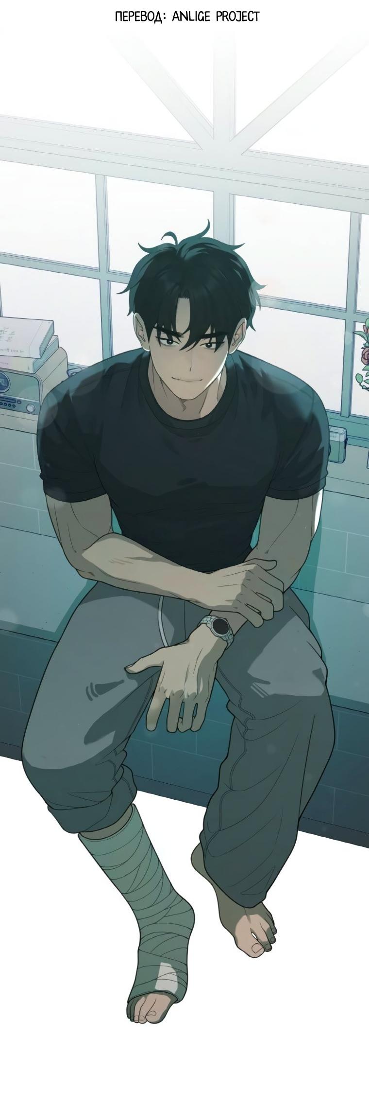 Манга Жизнь святого писателя - Глава 58 Страница 18