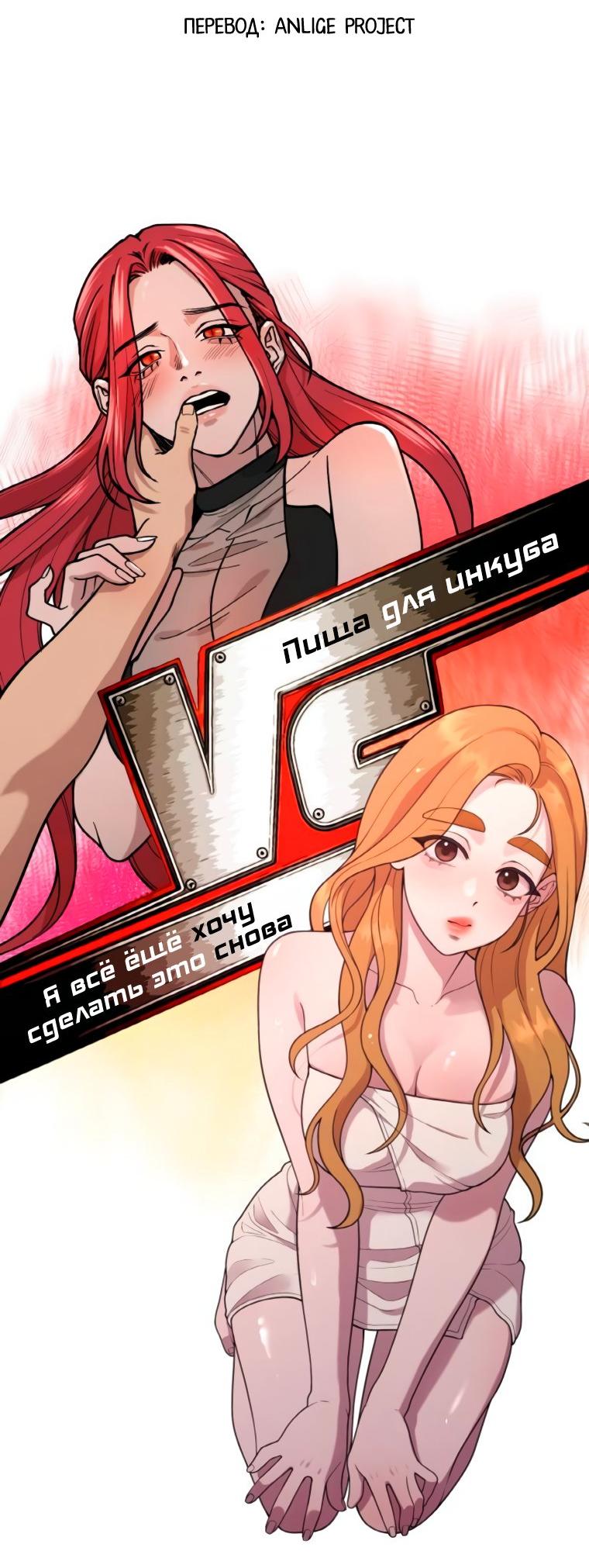 Манга Жизнь святого писателя - Глава 57 Страница 23