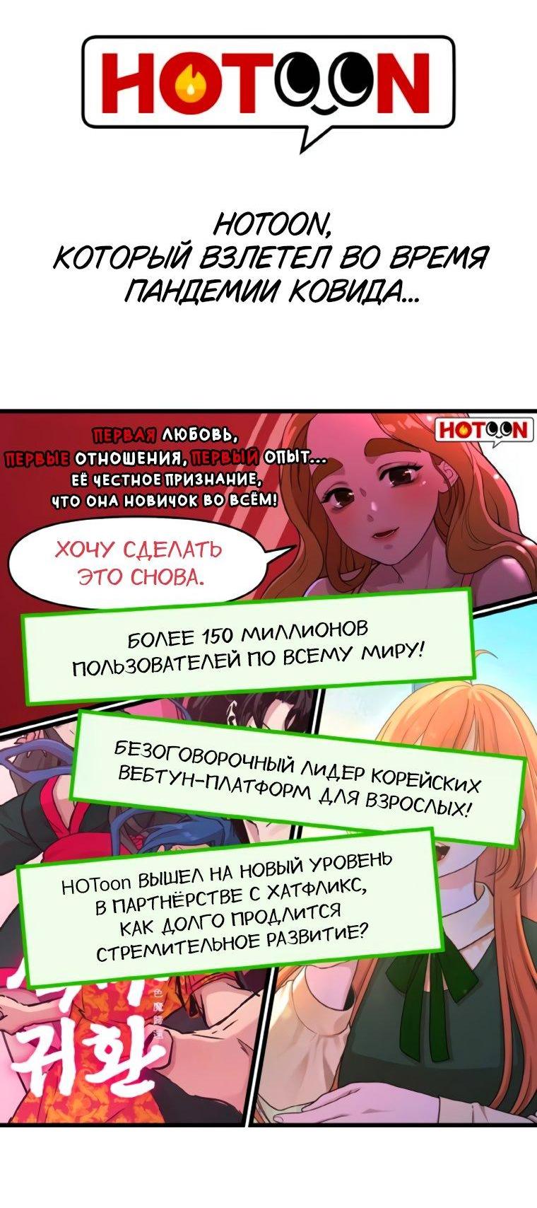 Манга Жизнь святого писателя - Глава 57 Страница 41