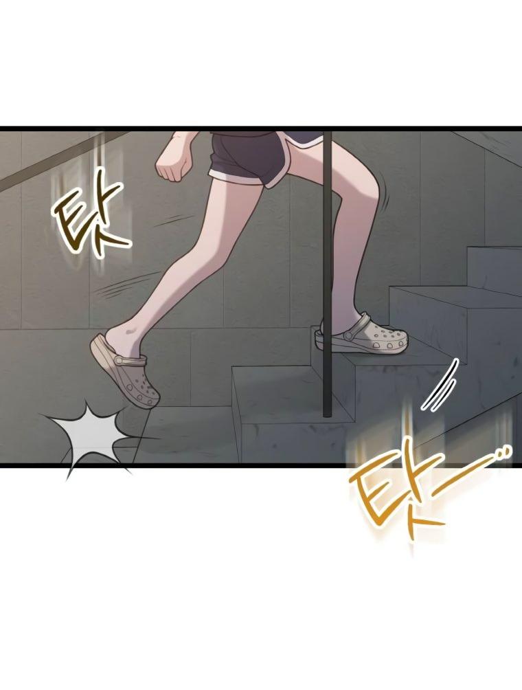 Манга Жизнь святого писателя - Глава 57 Страница 46