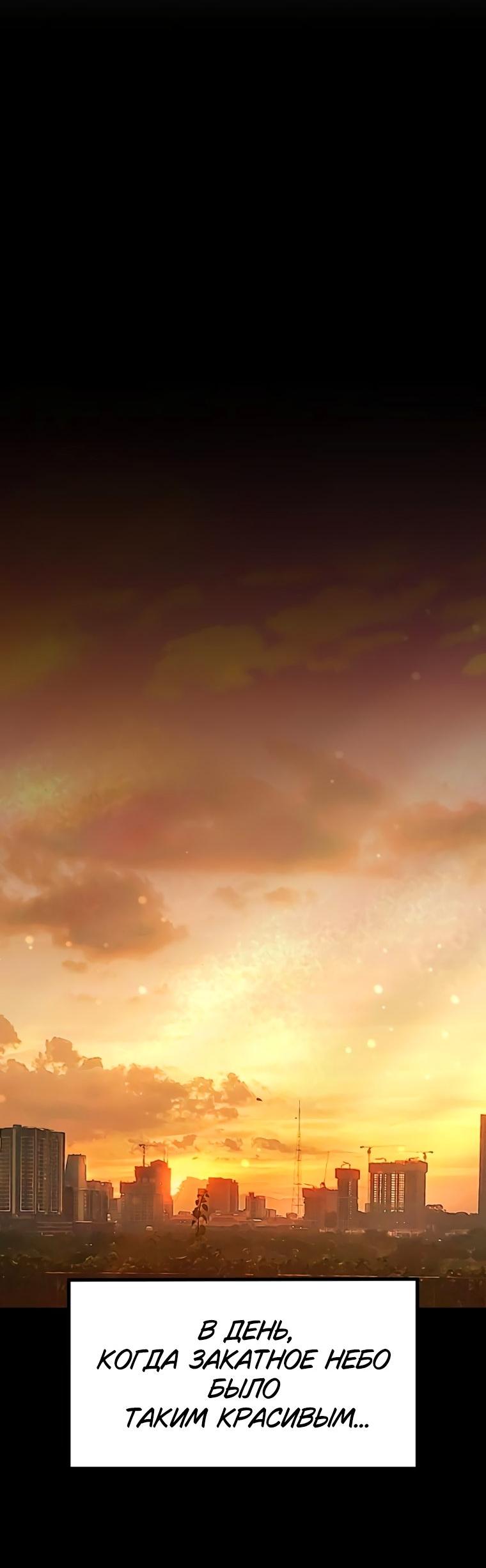 Манга Жизнь святого писателя - Глава 57 Страница 25