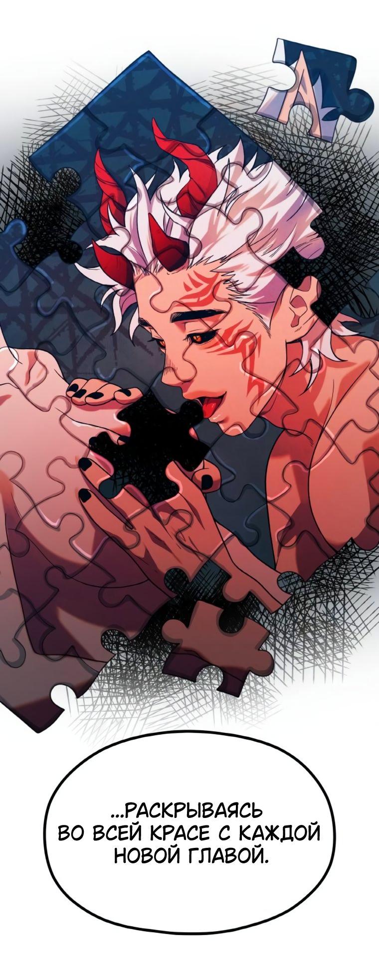 Манга Жизнь святого писателя - Глава 57 Страница 17