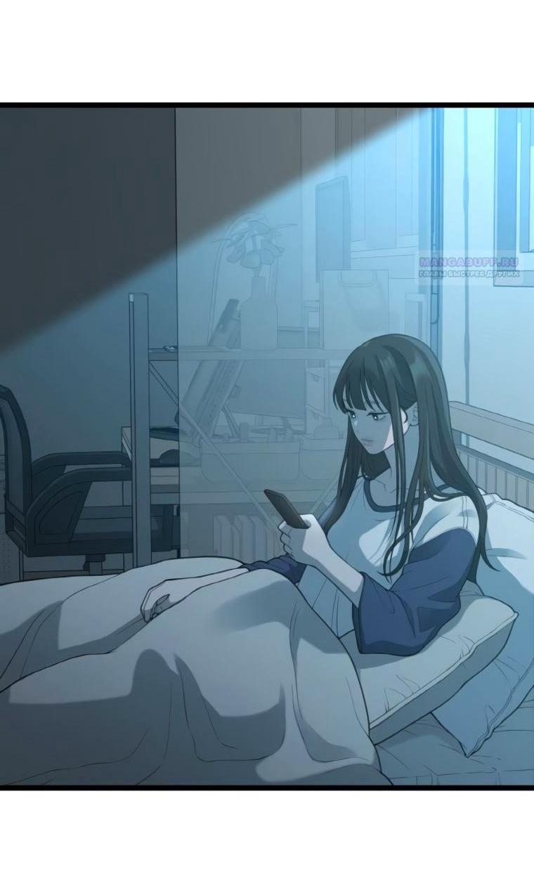 Манга Жизнь святого писателя - Глава 64 Страница 4