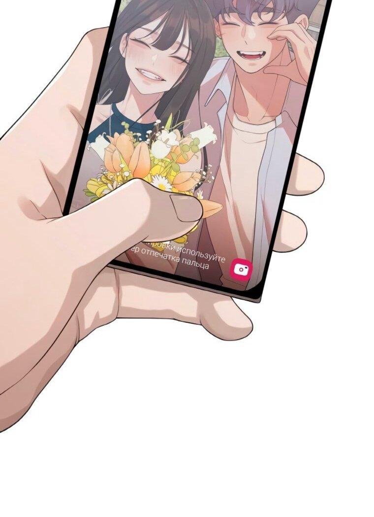 Манга Жизнь святого писателя - Глава 63 Страница 30