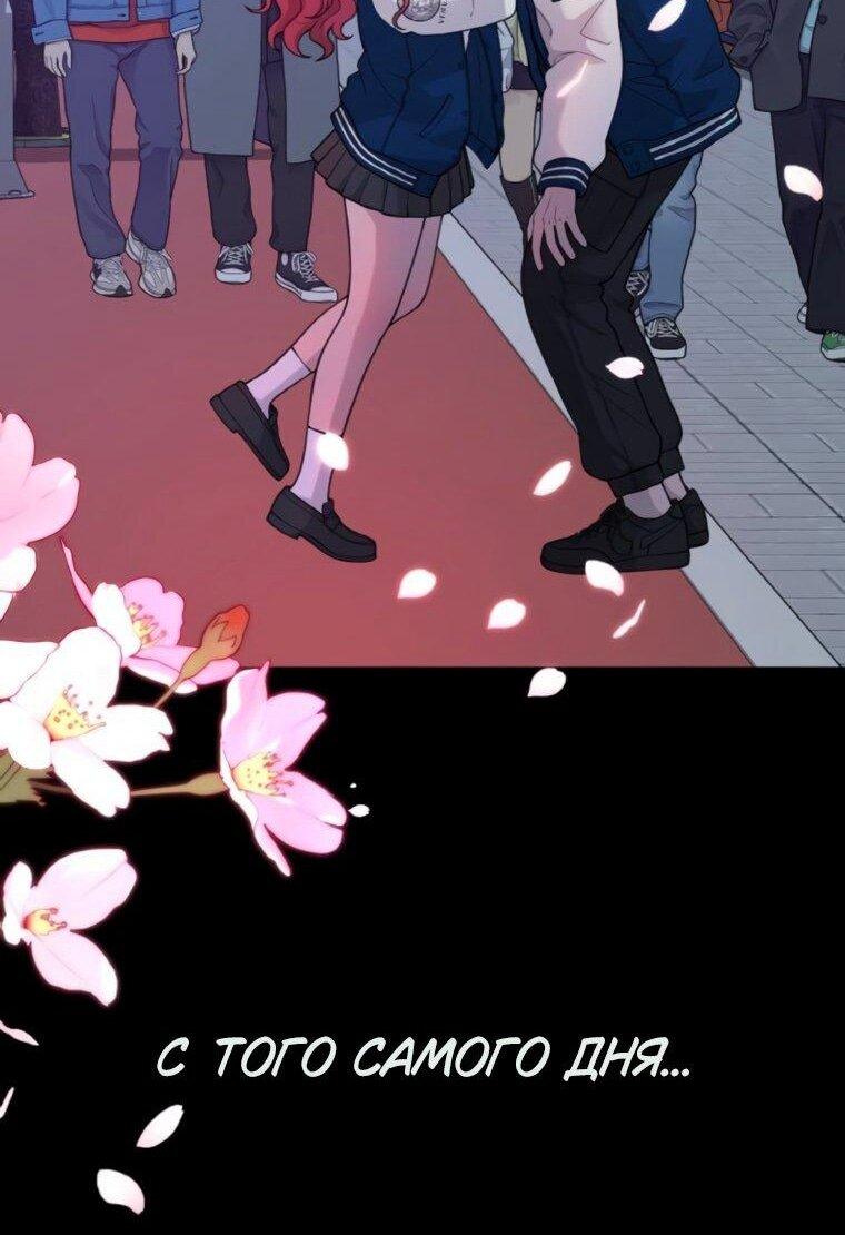 Манга Жизнь святого писателя - Глава 66 Страница 39