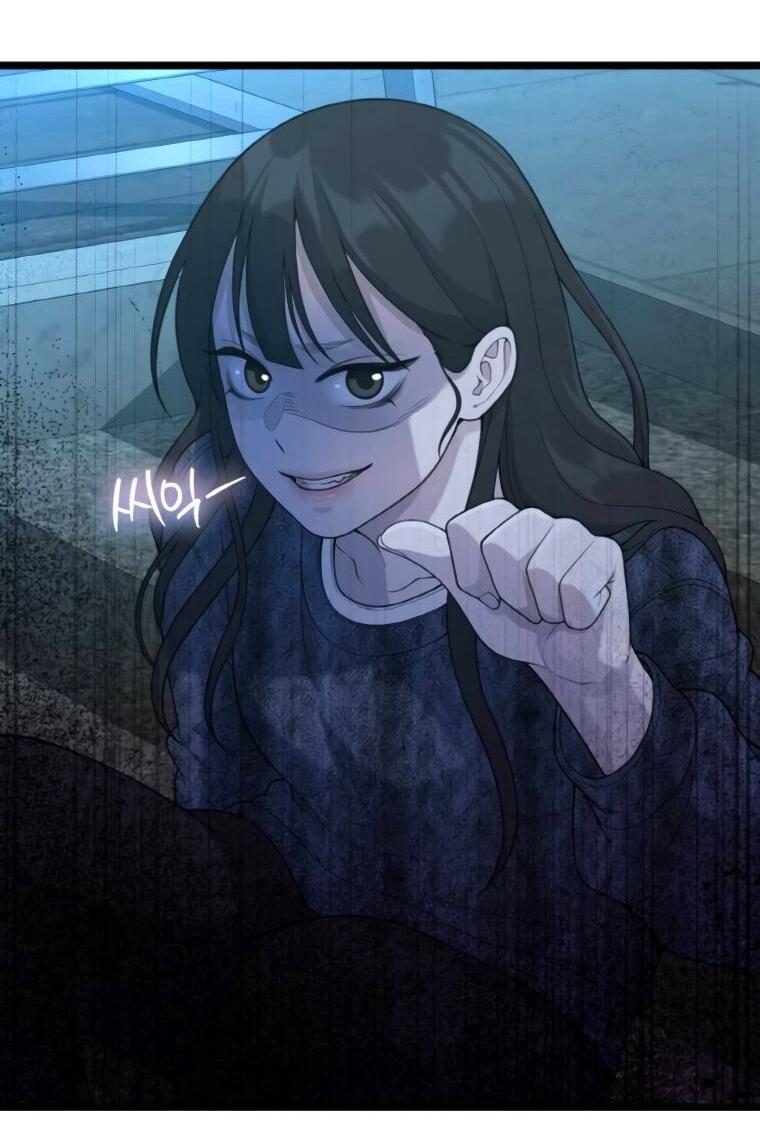 Манга Жизнь святого писателя - Глава 65 Страница 32