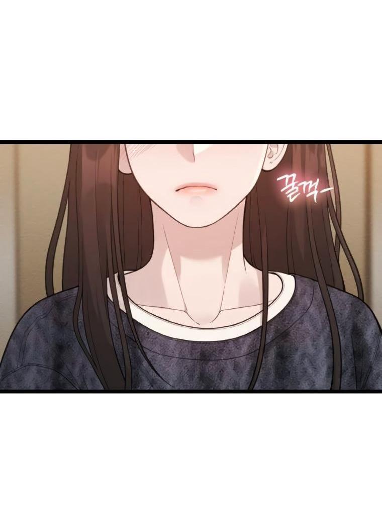 Манга Жизнь святого писателя - Глава 65 Страница 3