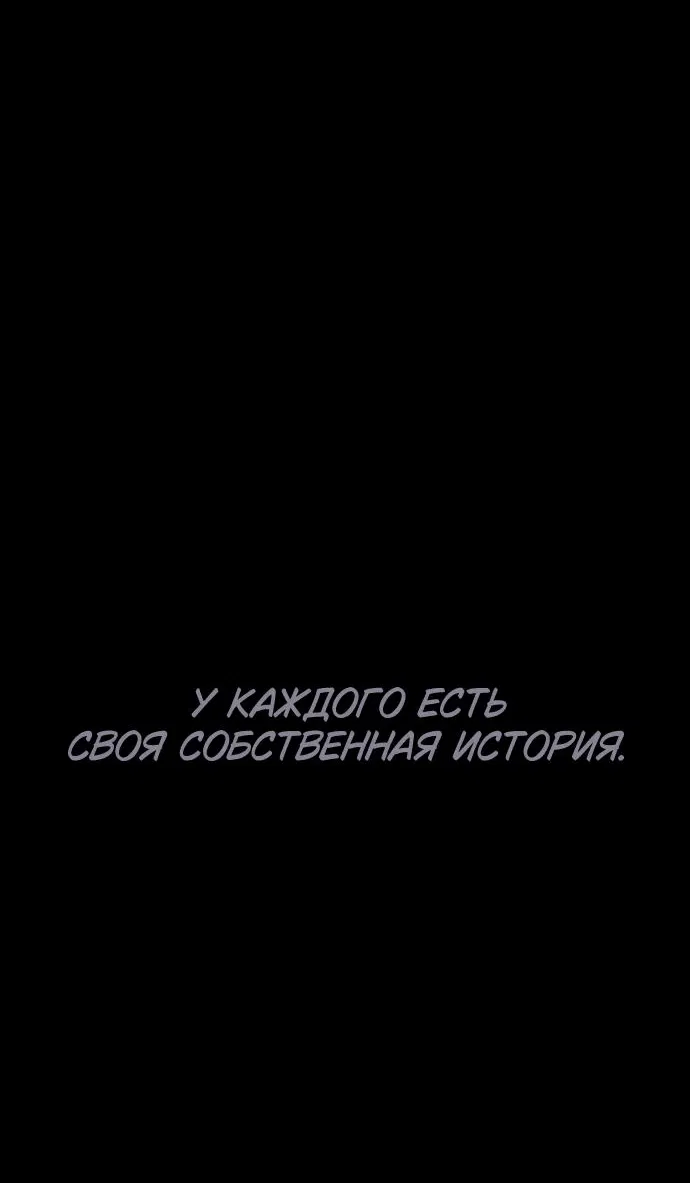 Манга Жизнь святого писателя - Глава 34 Страница 33