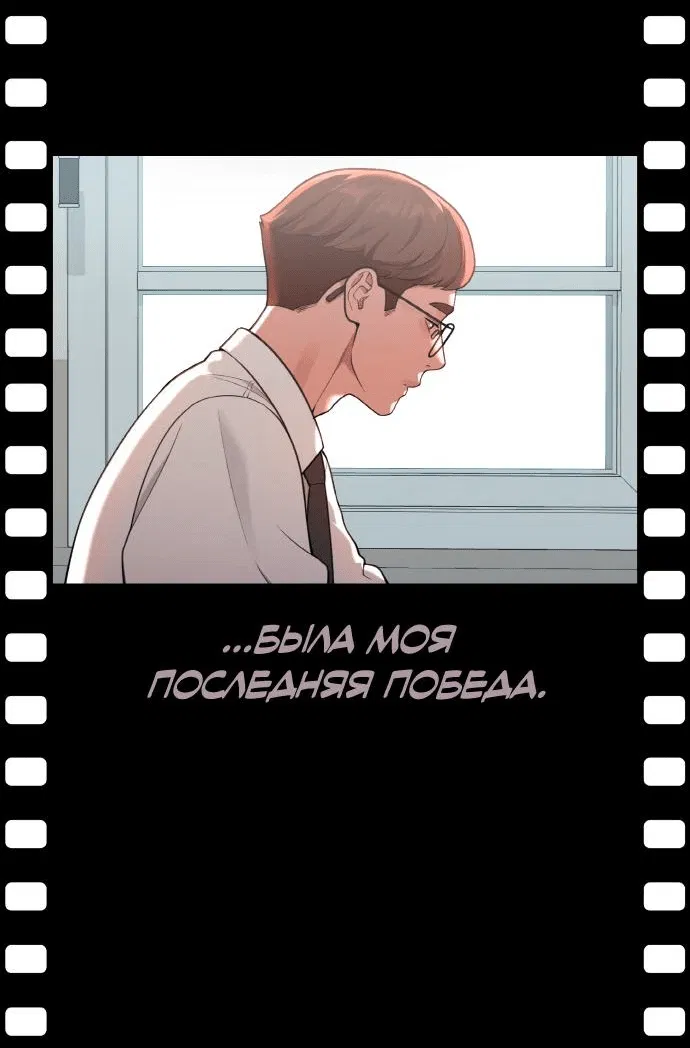 Манга Жизнь святого писателя - Глава 34 Страница 24