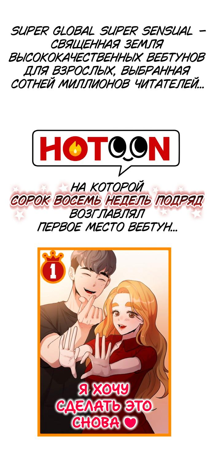 Манга Жизнь святого писателя - Глава 33.1 Страница 2