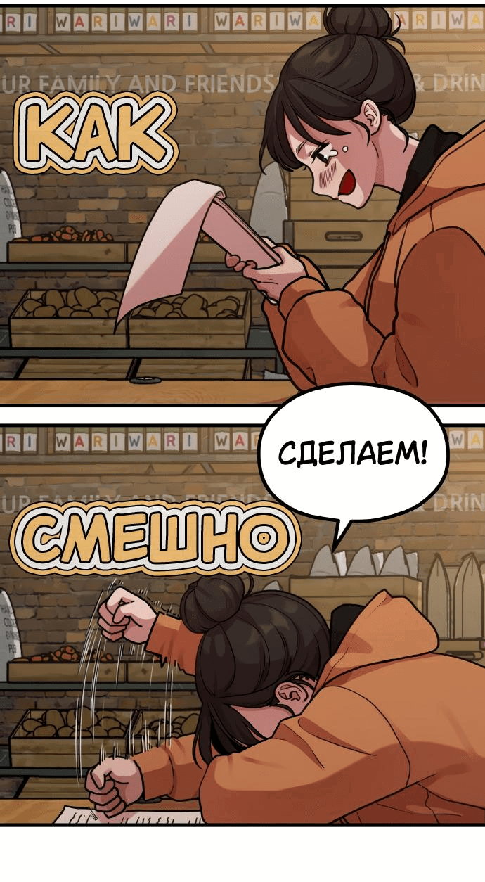 Манга Жизнь святого писателя - Глава 33.1 Страница 9