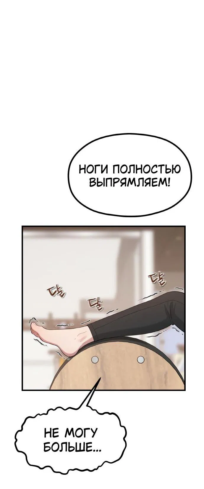 Манга Жизнь святого писателя - Глава 35 Страница 3