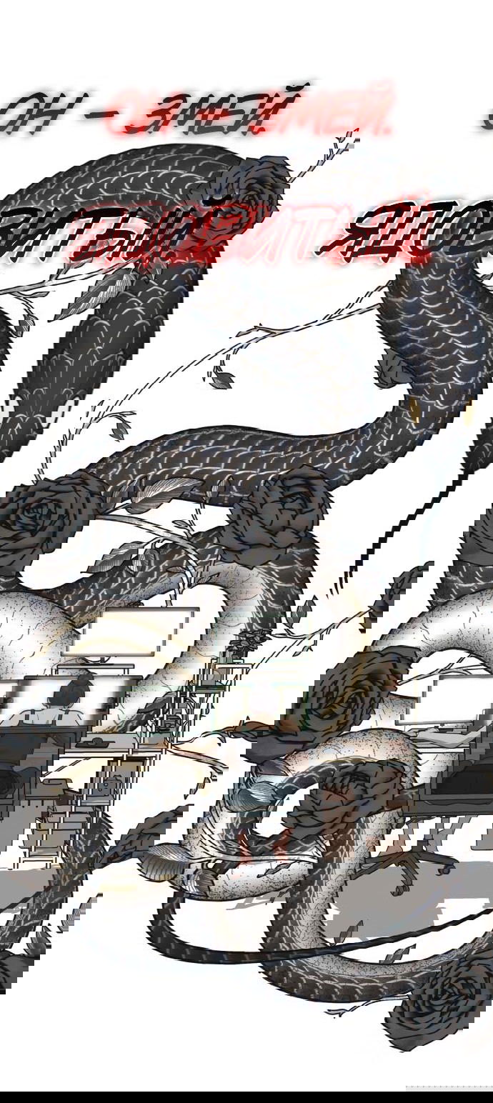 Манга Жизнь святого писателя - Глава 39 Страница 20