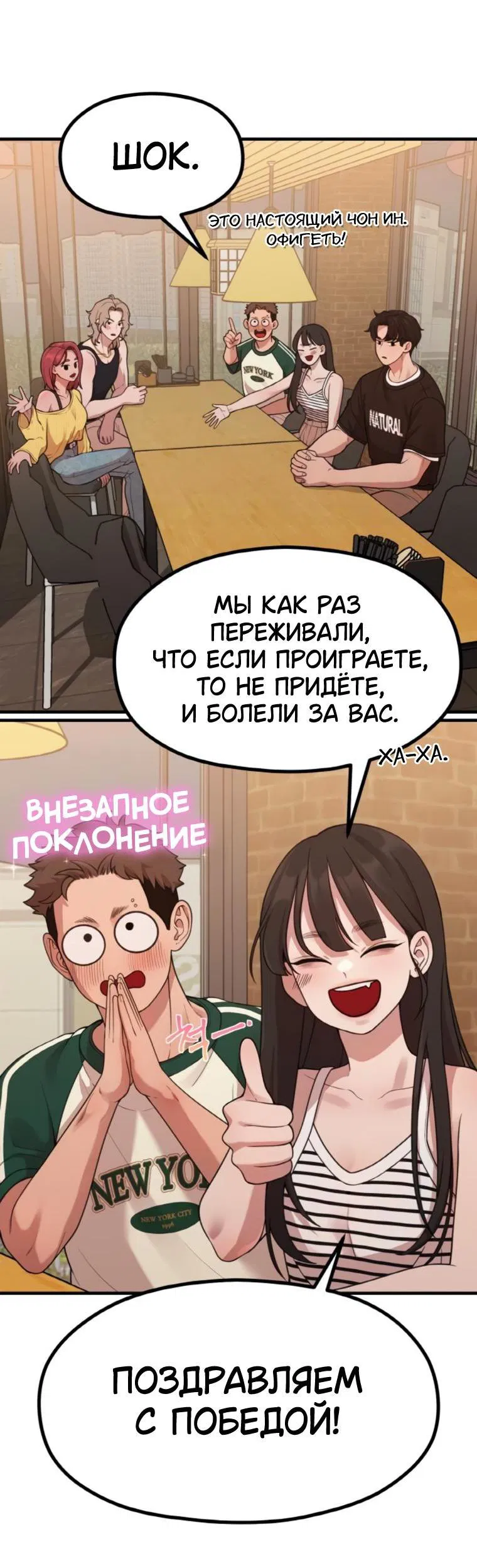 Манга Жизнь святого писателя - Глава 40 Страница 21