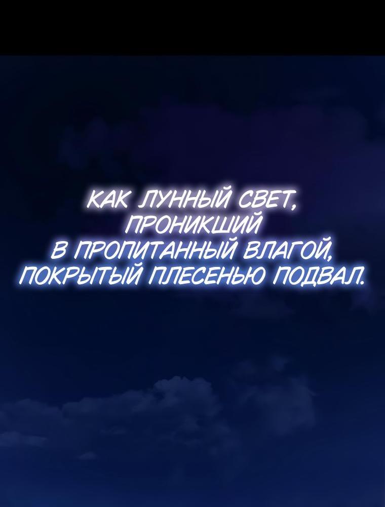 Манга Жизнь святого писателя - Глава 41 Страница 52