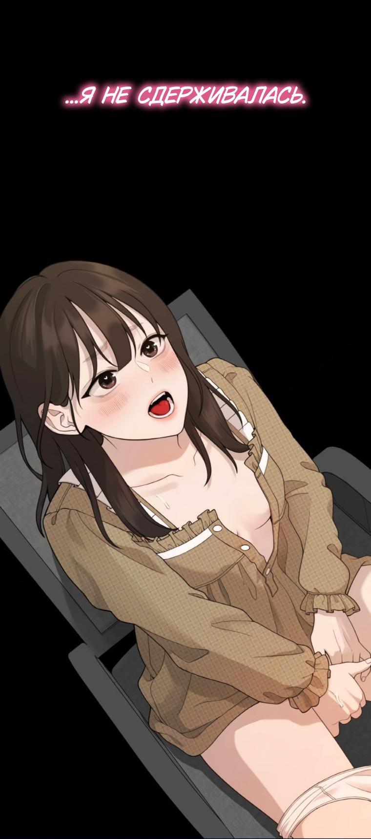 Манга Жизнь святого писателя - Глава 49 Страница 46