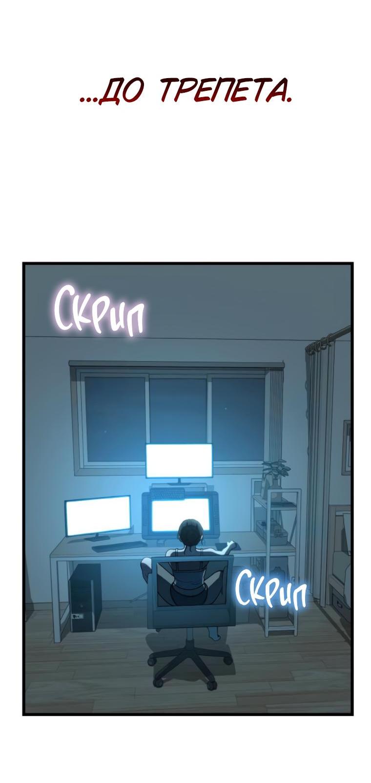 Манга Жизнь святого писателя - Глава 49 Страница 39