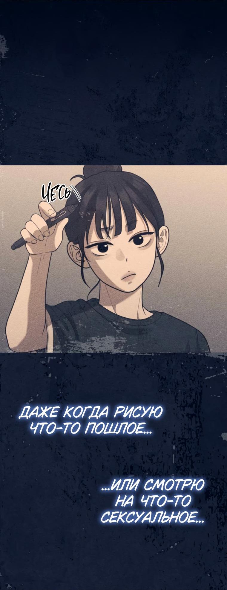 Манга Жизнь святого писателя - Глава 49 Страница 51