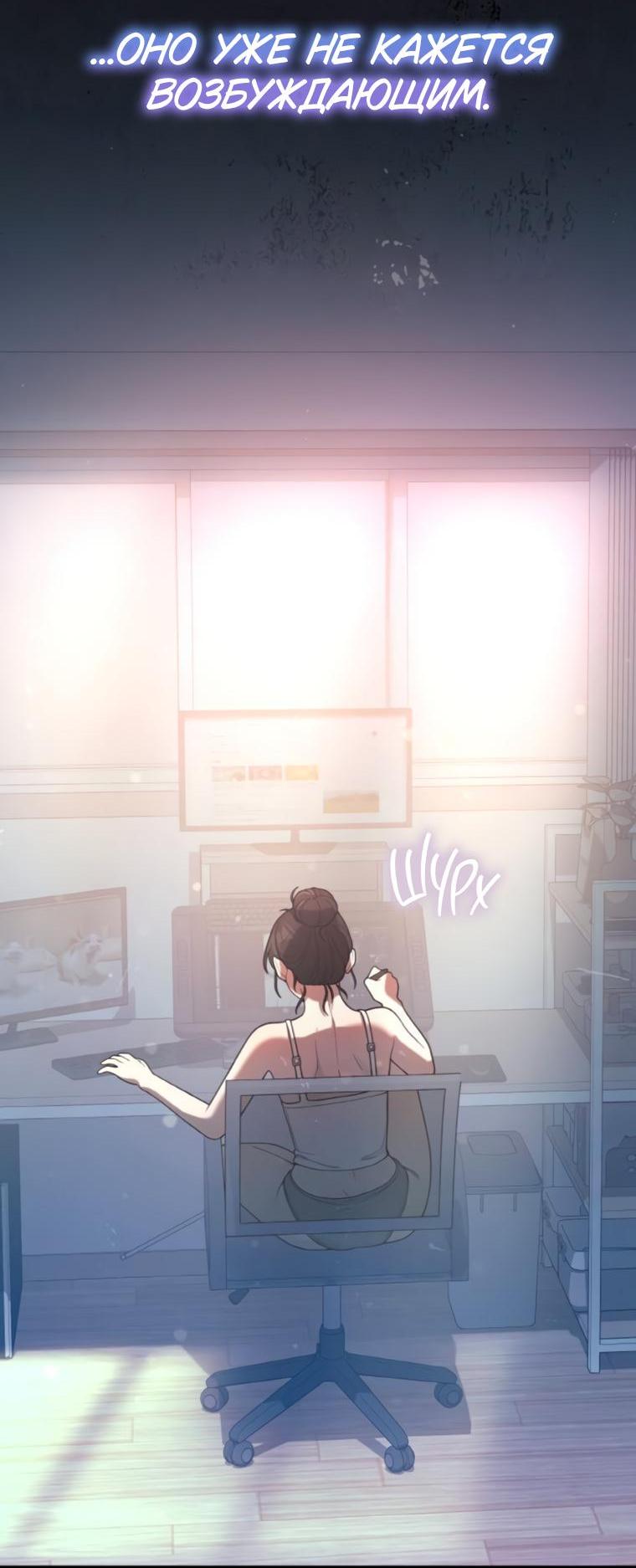 Манга Жизнь святого писателя - Глава 49 Страница 53