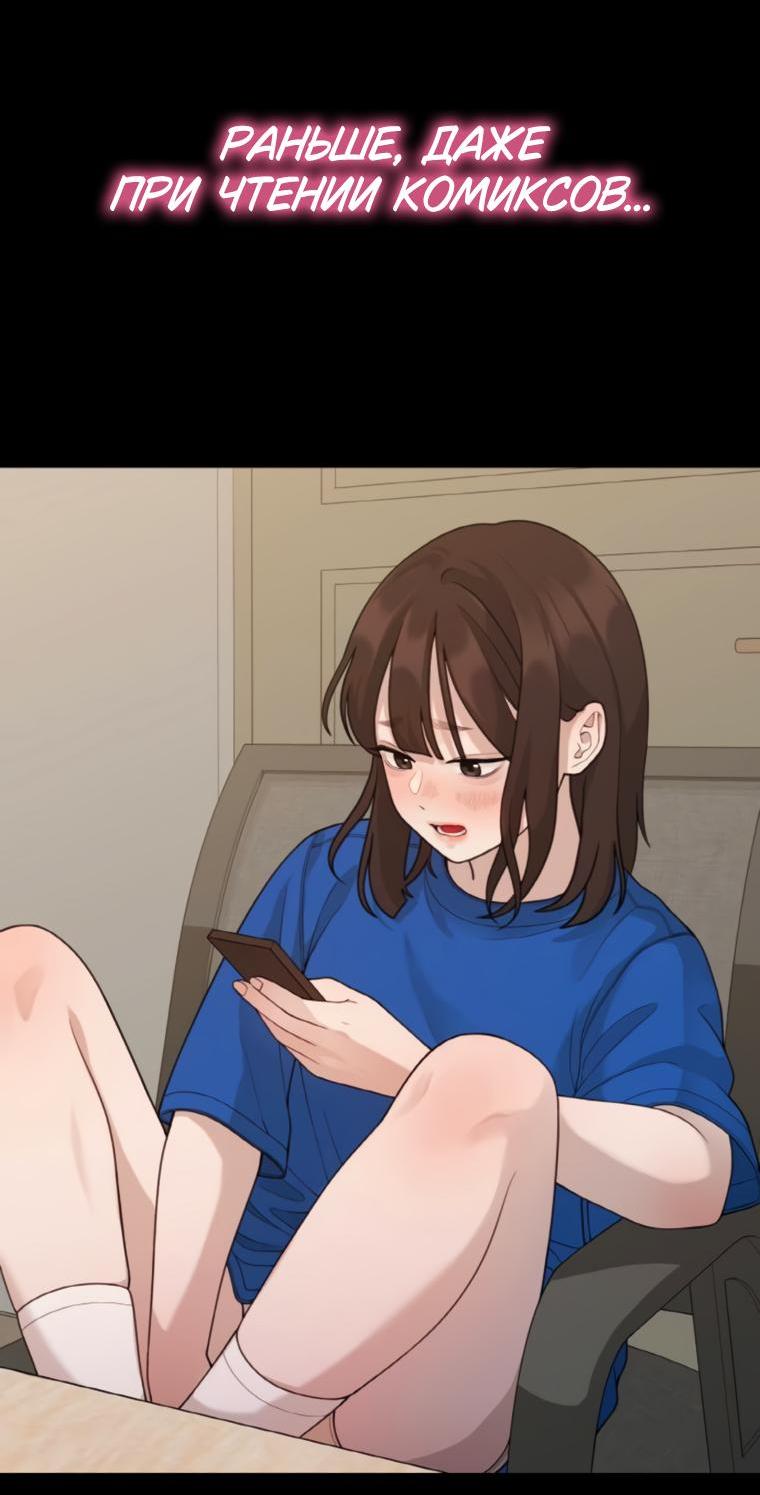 Манга Жизнь святого писателя - Глава 49 Страница 43