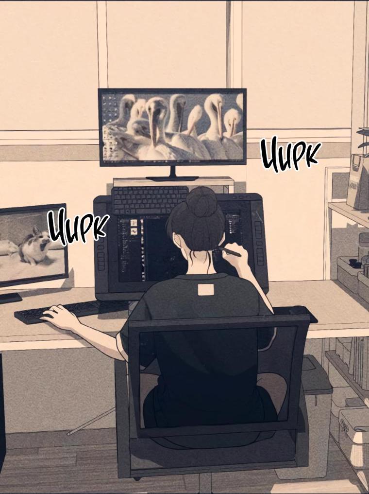 Манга Жизнь святого писателя - Глава 49 Страница 49