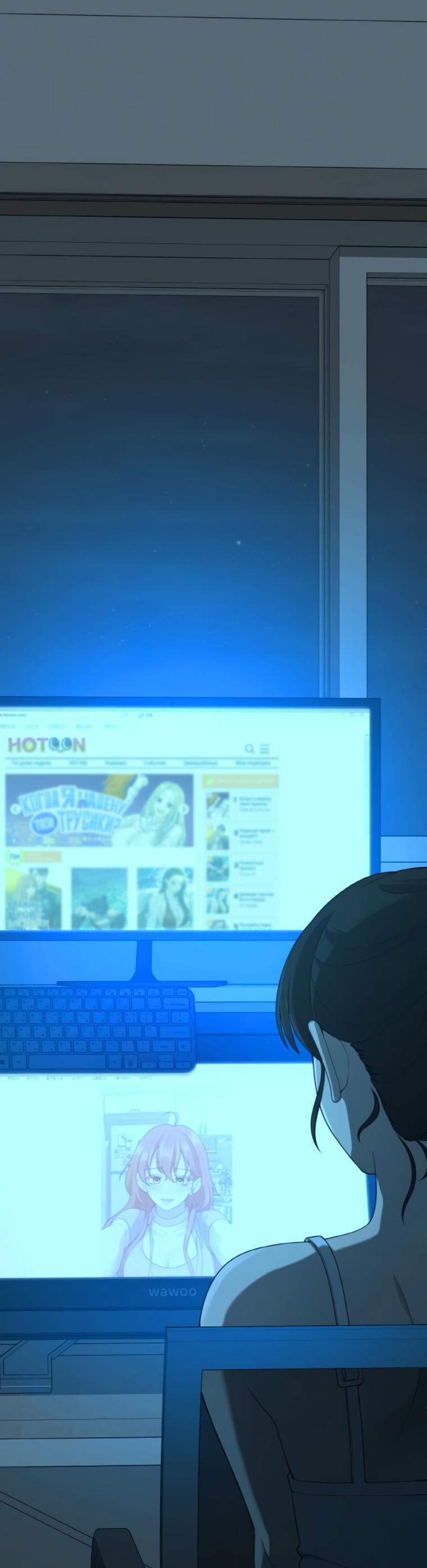 Манга Жизнь святого писателя - Глава 49 Страница 23