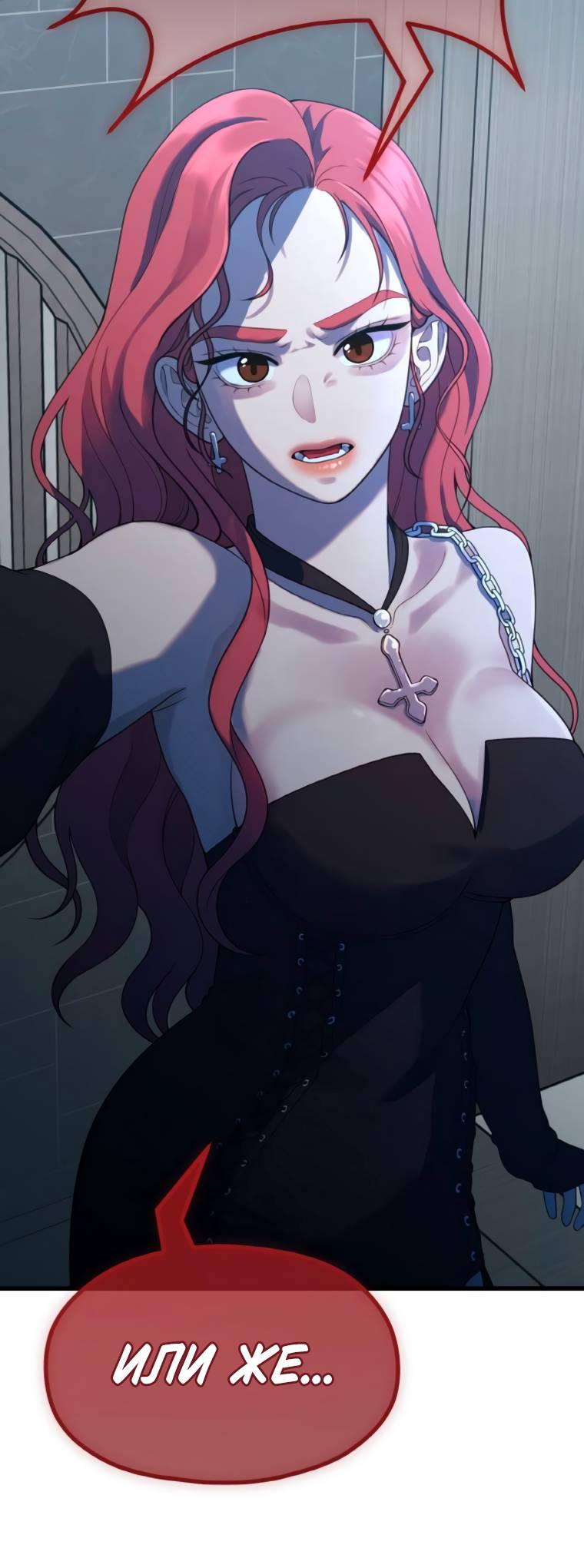 Манга Жизнь святого писателя - Глава 51 Страница 31