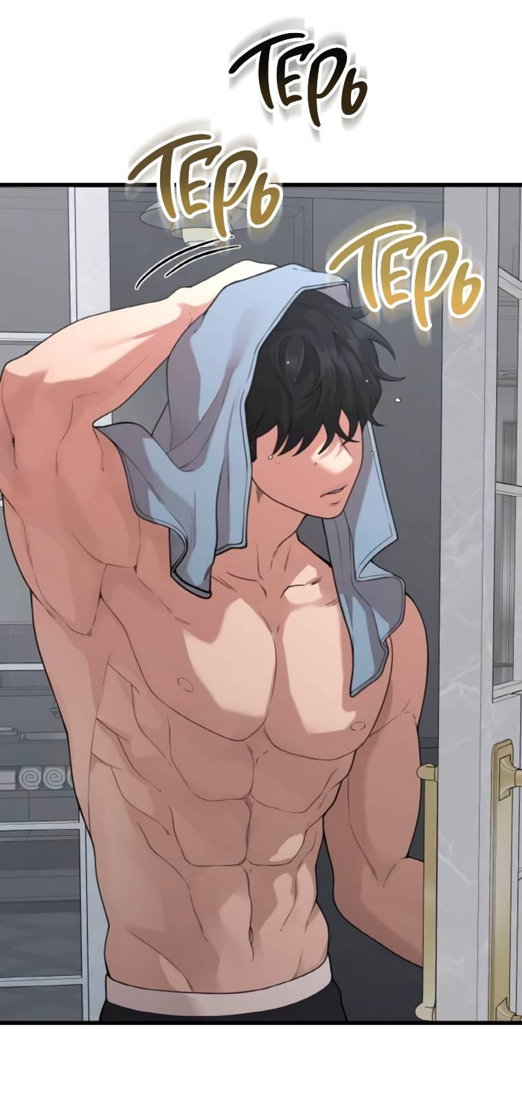 Манга Жизнь святого писателя - Глава 51 Страница 28