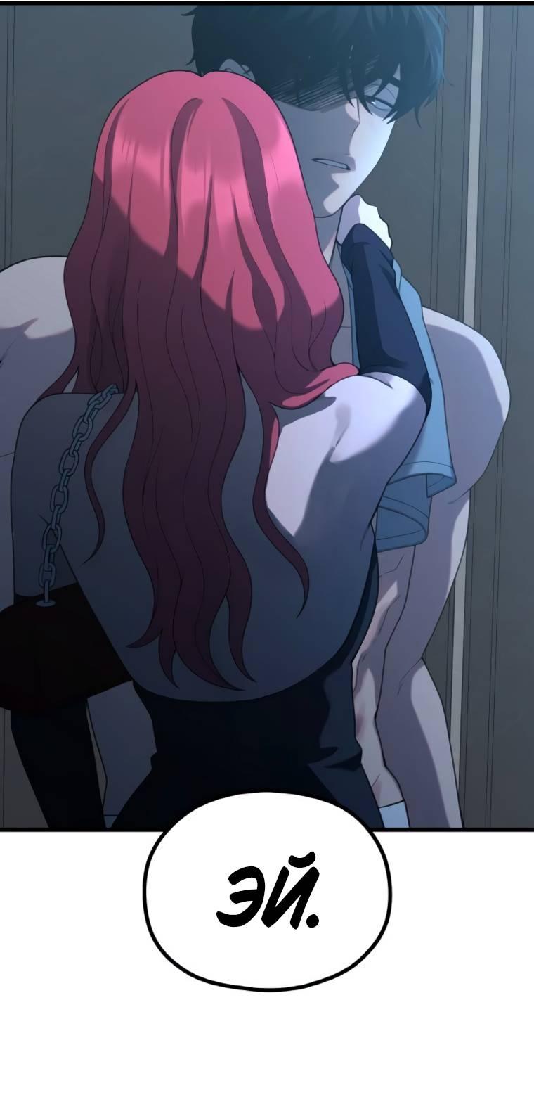 Манга Жизнь святого писателя - Глава 51 Страница 45