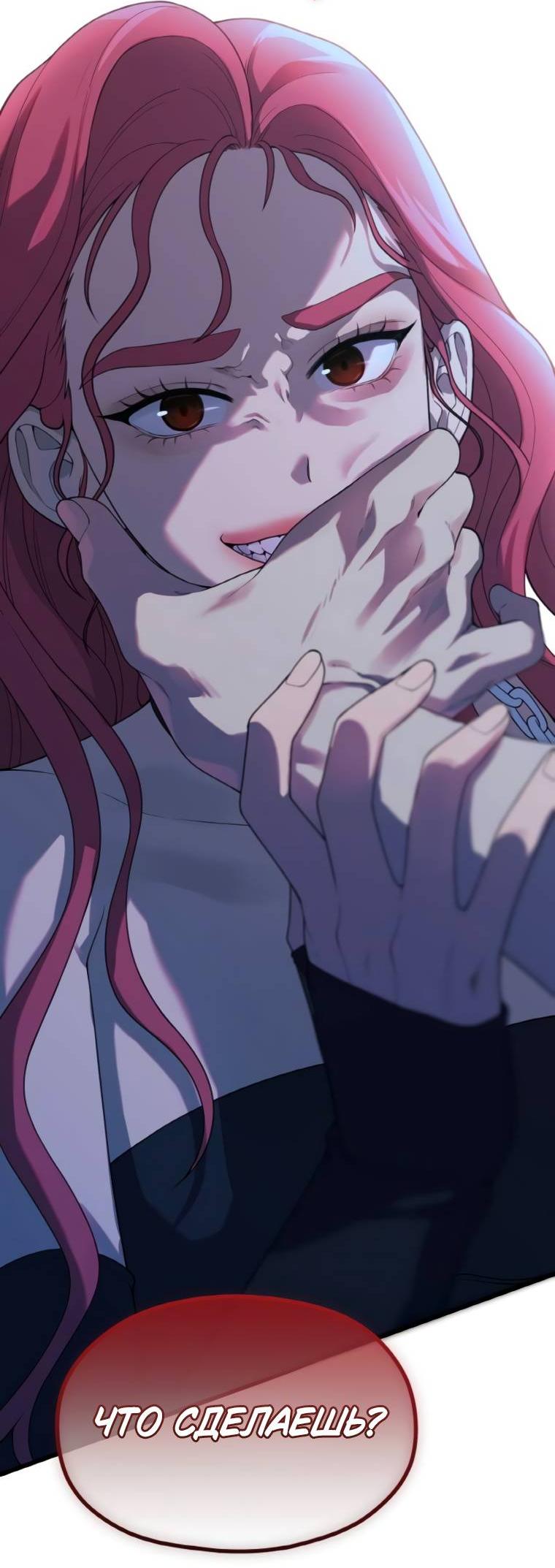 Манга Жизнь святого писателя - Глава 51 Страница 48