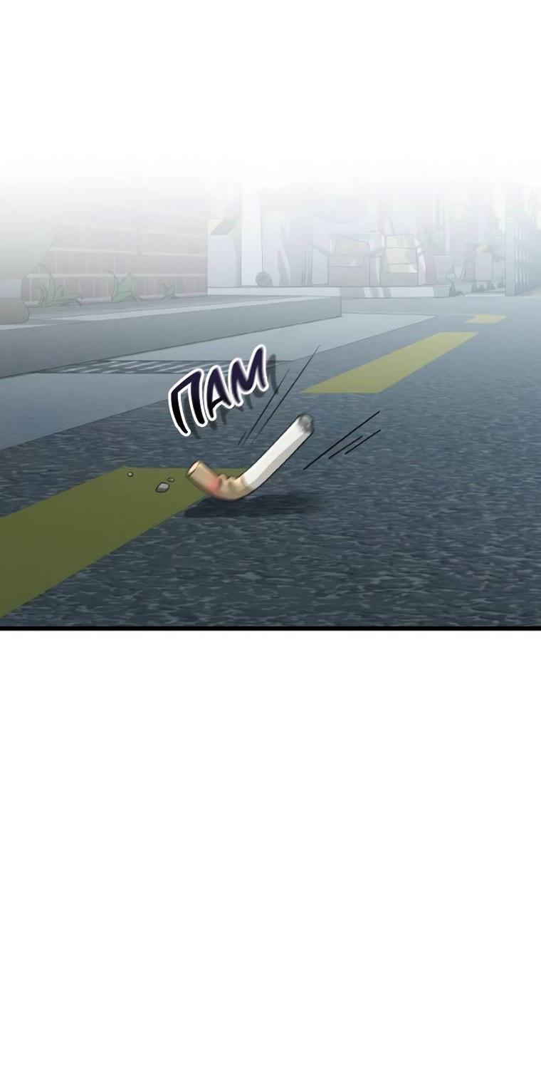 Манга Жизнь святого писателя - Глава 51 Страница 25