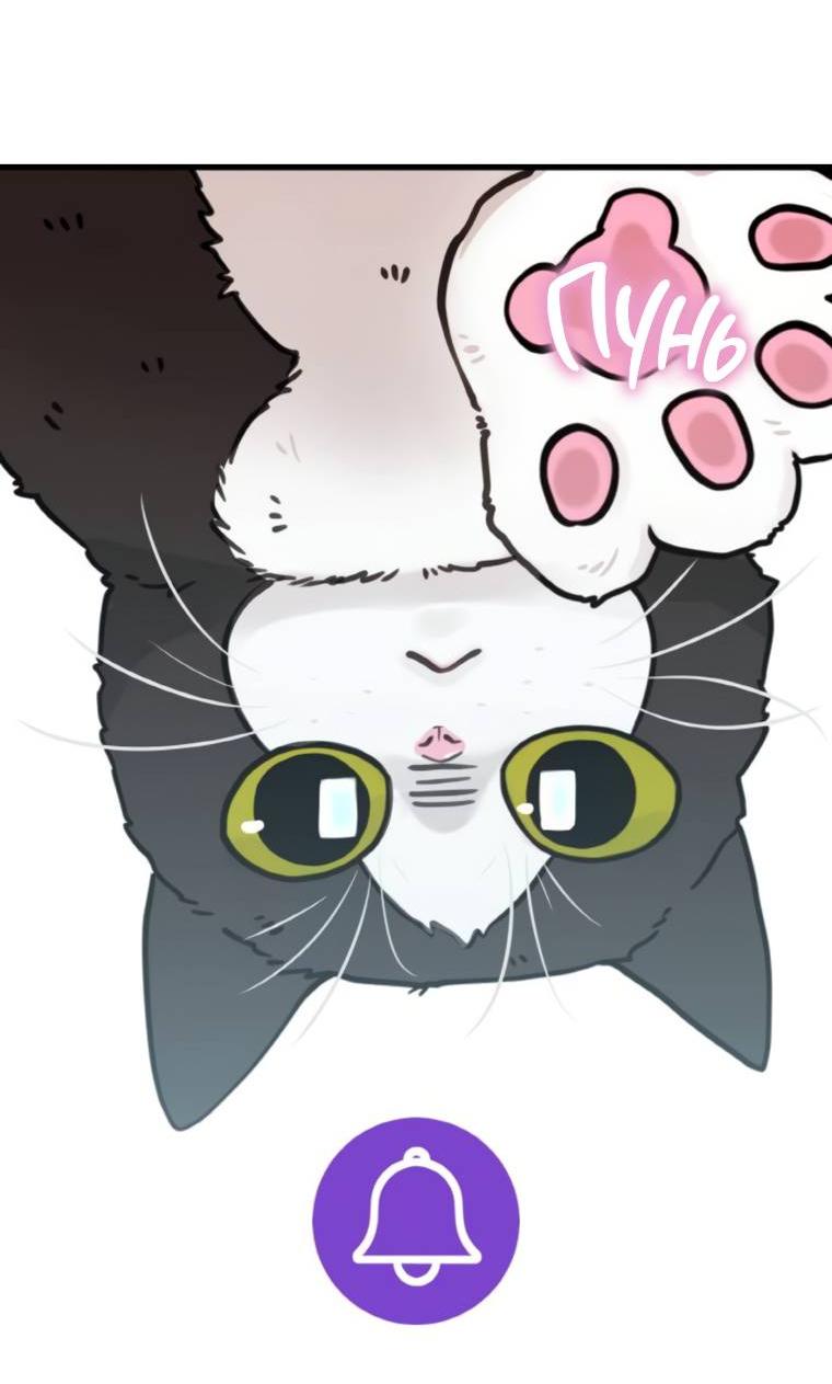 Манга Жизнь святого писателя - Глава 51 Страница 3