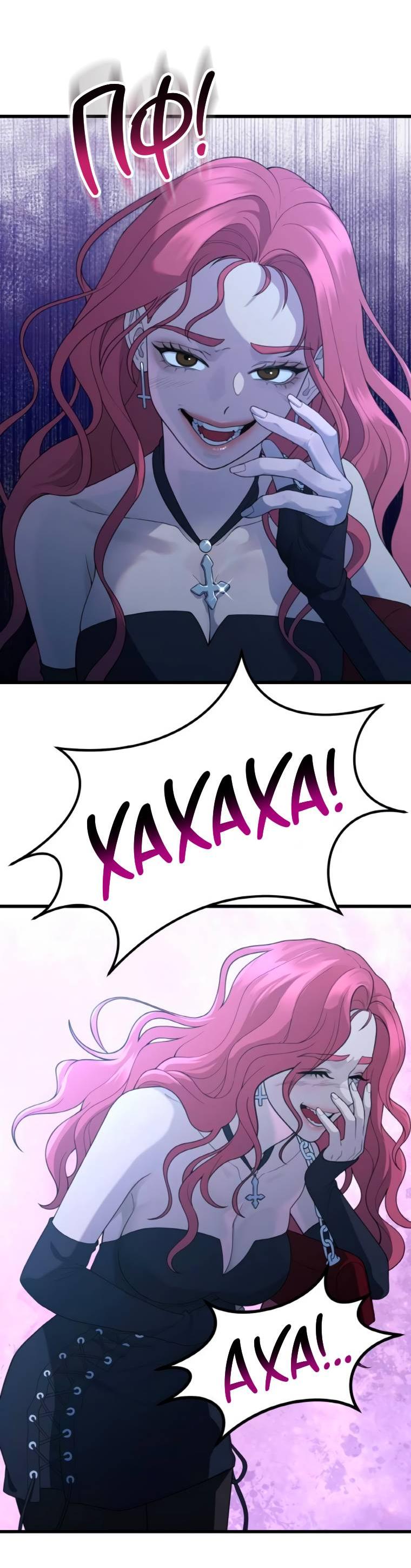 Манга Жизнь святого писателя - Глава 51 Страница 55