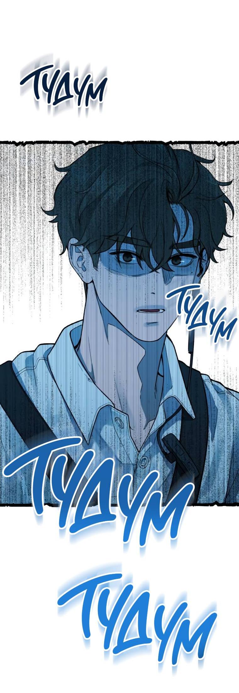 Манга Жизнь святого писателя - Глава 53 Страница 13